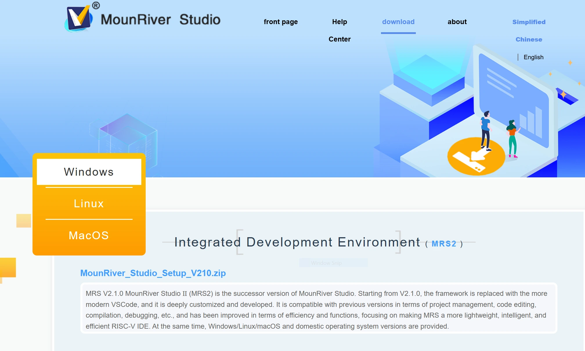 IDE Download